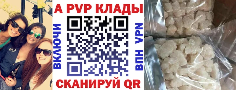 Alpha-PVP СК Пучеж