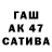 ГЕРОИН Афган METALIC69