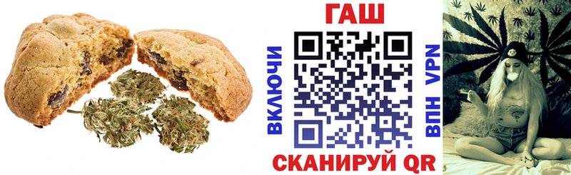 Canna-Cookies конопля  Пучеж 