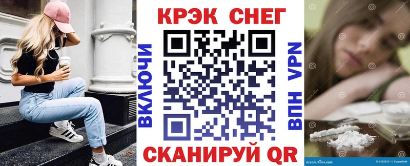 купить  цена  Пучеж  Кокаин Эквадор 