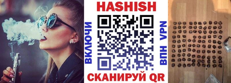 ГАШ Premium  Пучеж 