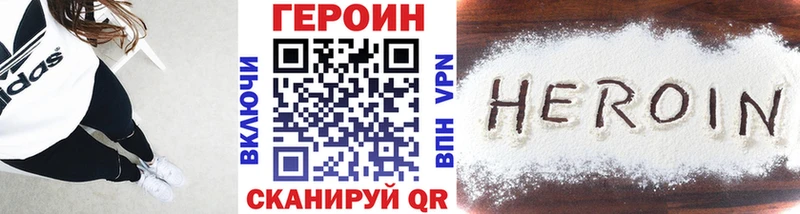 ГЕРОИН Афган  где можно купить   Пучеж 