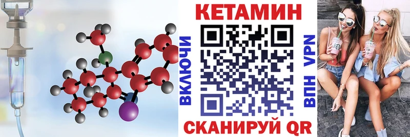 где купить наркоту Пучеж Кетамин VHQ