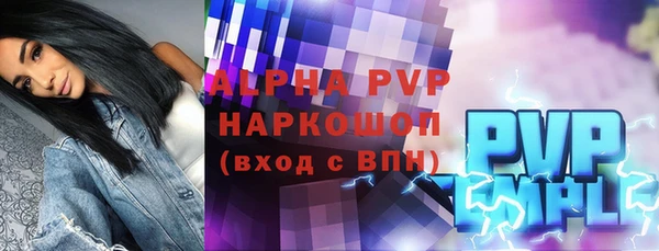 спайс Арсеньев