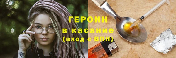 кокаин премиум Армянск