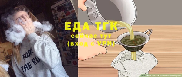 кокаин премиум Армянск