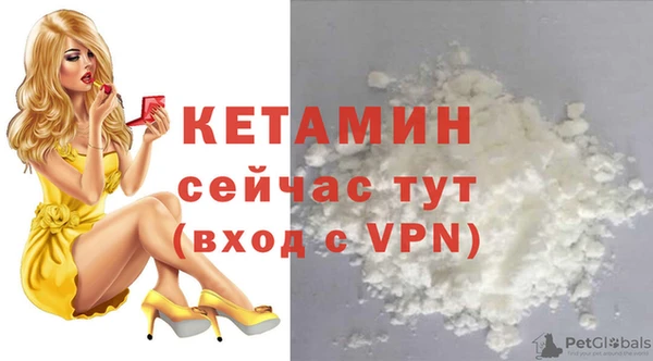 кокаин премиум Армянск