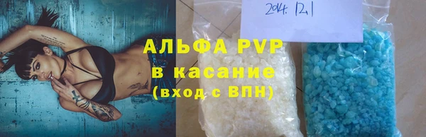 спайс Арсеньев