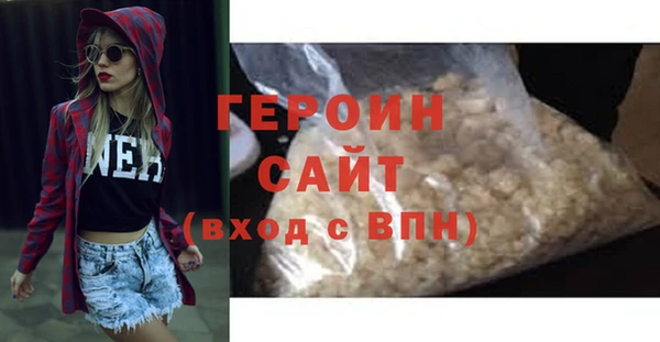 спайс Арсеньев