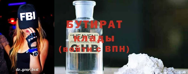 кокаин премиум Армянск