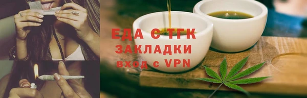 спайс Арсеньев