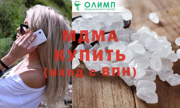 спайс Арсеньев