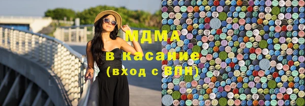 спайс Арсеньев