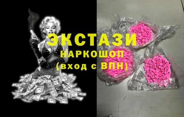 спайс Арсеньев
