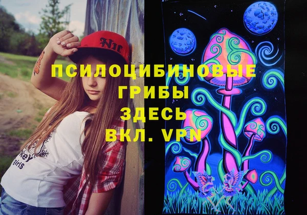 кокаин премиум Армянск
