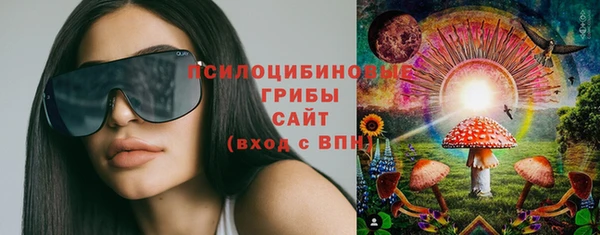 кокаин премиум Армянск