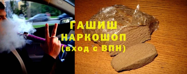 кокаин премиум Армянск