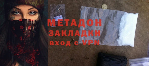 спайс Арсеньев