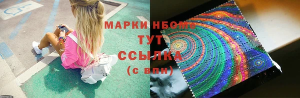 кокаин премиум Армянск
