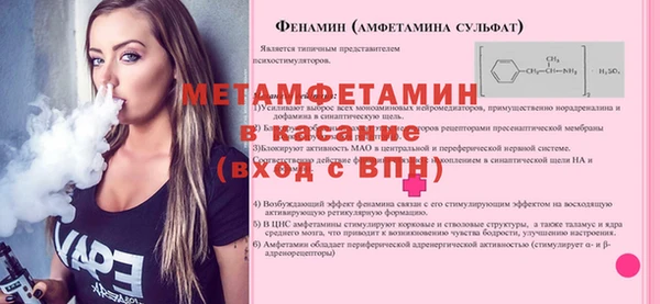 крисы Аркадак