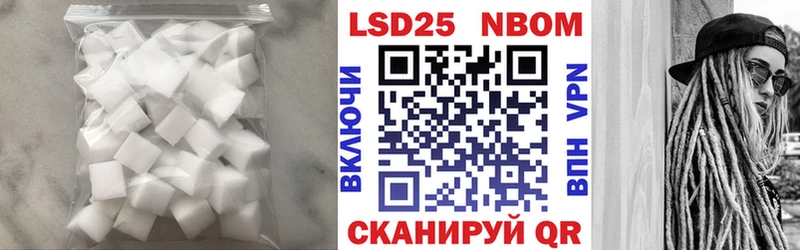 LSD-25 экстази ecstasy Пучеж