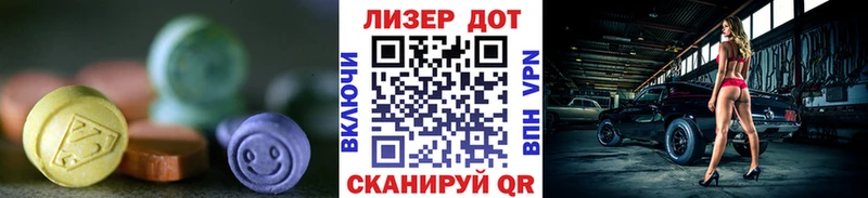 LSD-25 экстази ecstasy  ссылка на мегу   Пучеж 