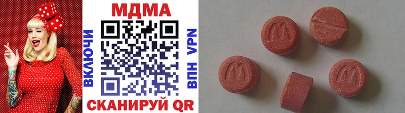это официальный сайт  Пучеж  МДМА Molly 
