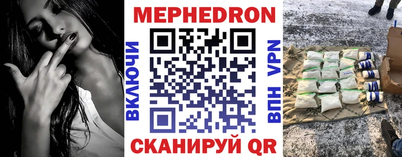 МЕГА вход  даркнет сайт  Пучеж  Меф мука 
