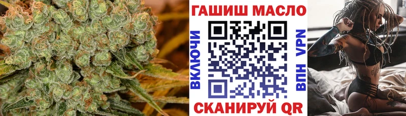 даркнет сайт  Пучеж  ТГК гашишное масло 